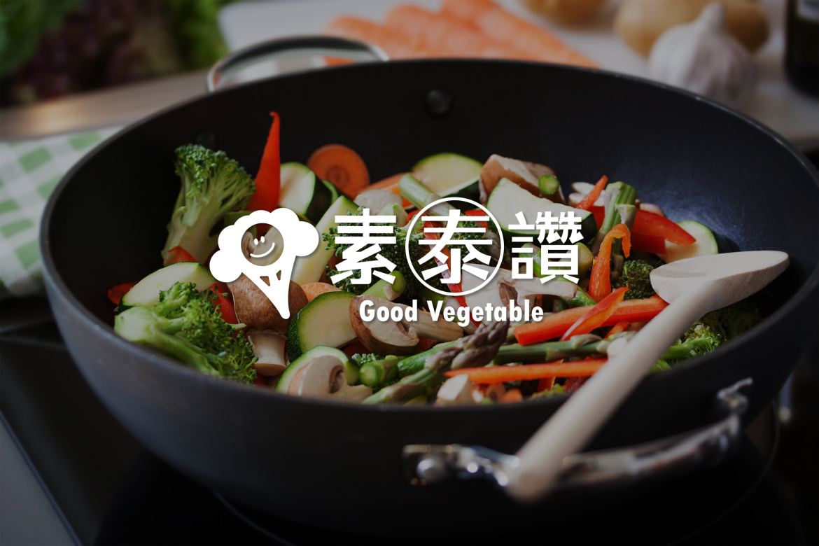 品牌識別製作圖像過程完整公開